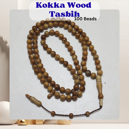 100 Beads 8mm Kuka Wood Rosary Prayer Beads Tasbeeh